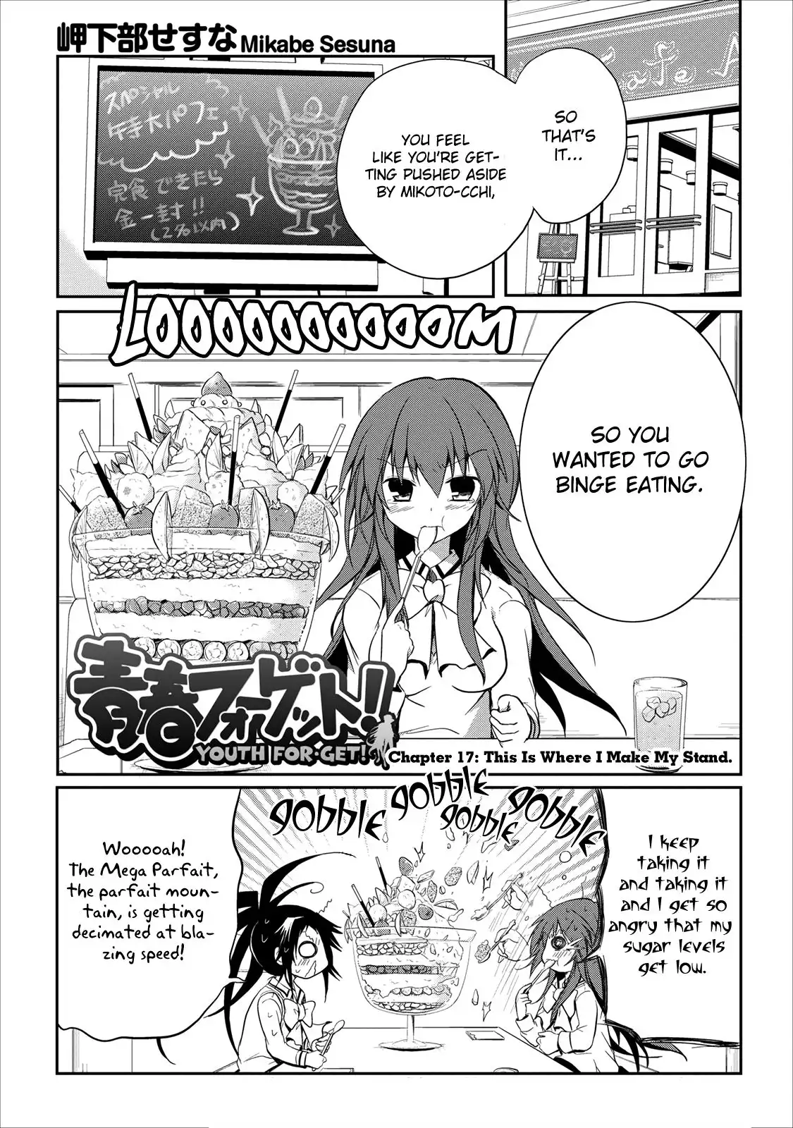 Seishun Forget! Chapter 17 2